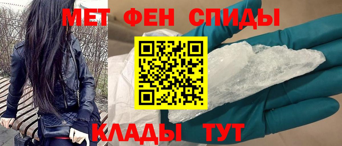 Джанкой  mega онион  Вход с VPN  АМФЕТАМИН VHQ  Амфетамин  Amphetamine 