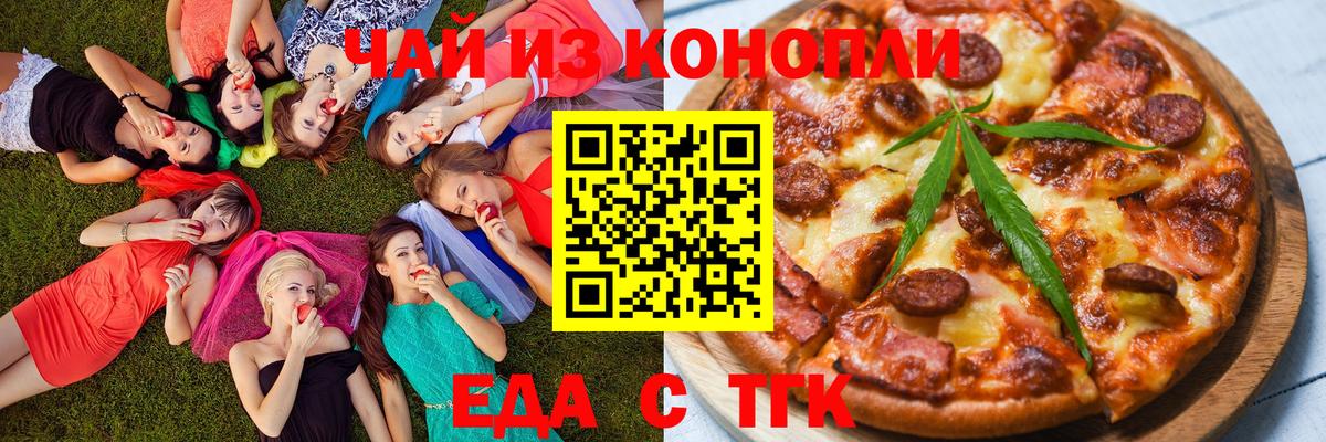 Меф Джанкой