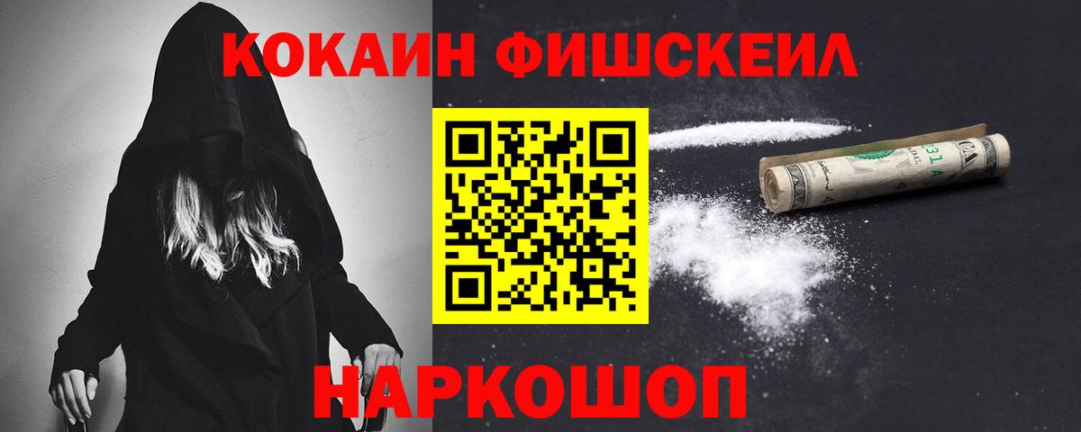 Cocaine VHQ Джанкой