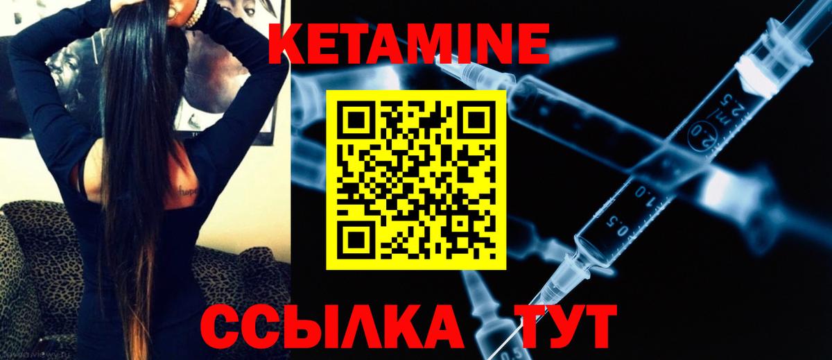 КЕТАМИН VHQ  kraken как зайти  Джанкой  Вход с VPN 