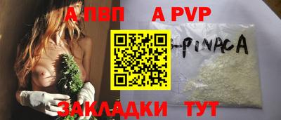молекула духа Краснокаменск