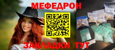 молекула духа Краснокаменск