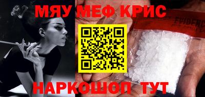 молекула духа Краснокаменск