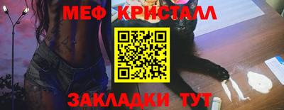 крисы Краснодар