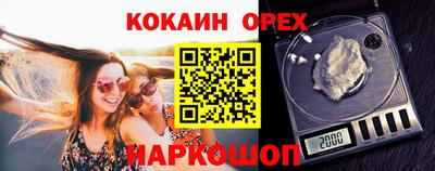крисы Краснодар