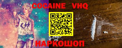 крисы Краснодар