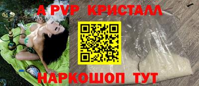 крисы Краснодар