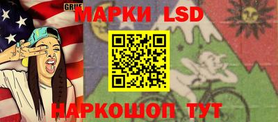 молекула духа Краснокаменск