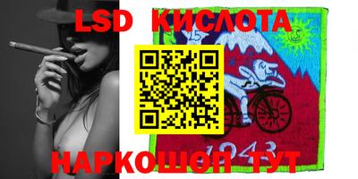 молекула духа Краснокаменск