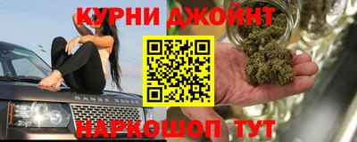 молекула духа Краснокаменск