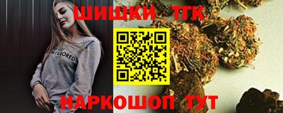 молекула духа Краснокаменск