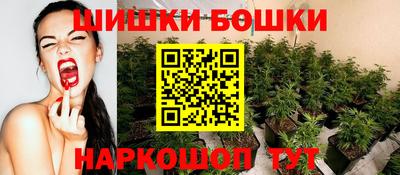 молекула духа Краснокаменск