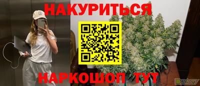 молекула духа Краснокаменск