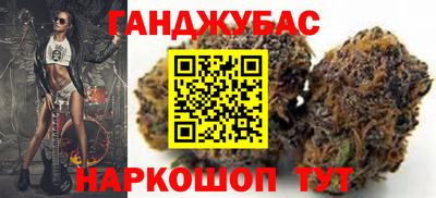 молекула духа Краснокаменск