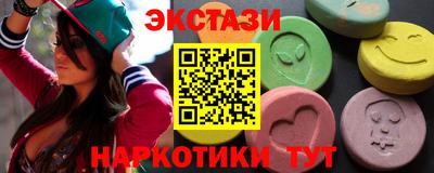 молекула духа Краснокаменск