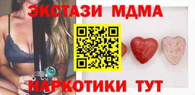 крисы Краснодар