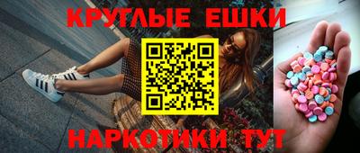крисы Краснодар