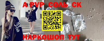 молекула духа Краснокаменск