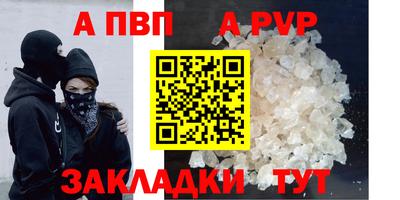крисы Краснодар