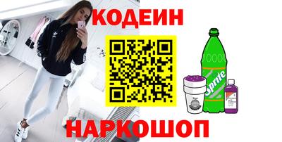 мяу мяу мука Краснознаменск