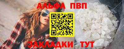 крисы Краснодар