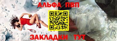 крисы Краснодар