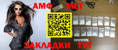 молекула духа Краснокаменск