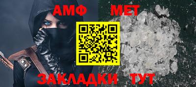 молекула духа Краснокаменск