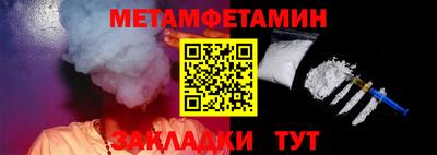 крисы Краснодар