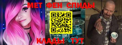мяу мяу мука Краснознаменск