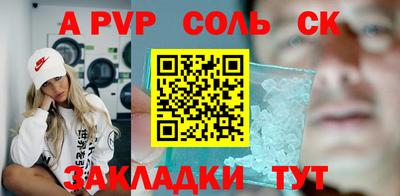 молекула духа Краснокаменск