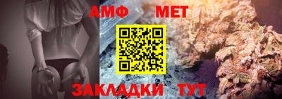 мяу мяу мука Краснознаменск