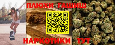 крисы Краснодар
