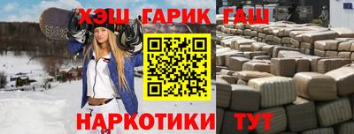 крисы Краснодар