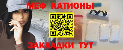 мяу мяу мука Краснознаменск