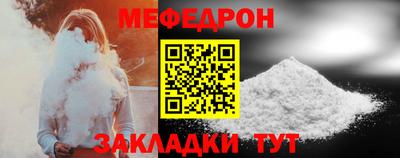 крисы Краснодар