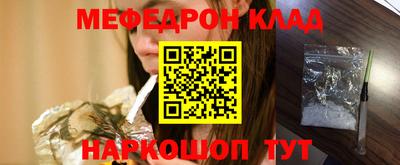 мяу мяу мука Краснознаменск