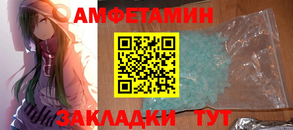 МЕТАМФЕТАМИН винт  Вход с VPN  МЕТАМФЕТАМИН винт  Джанкой 