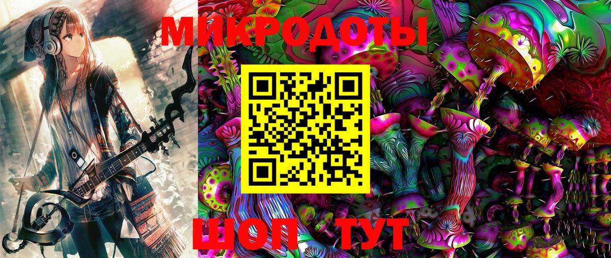 Галлюциногенные грибы Magic Shrooms  Вход с VPN  Джанкой 