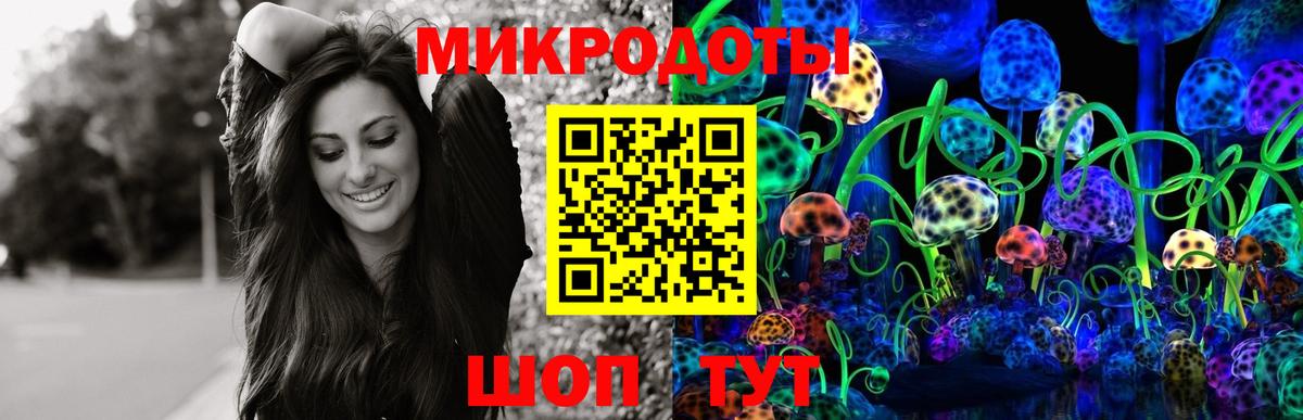 Галлюциногенные грибы прущие грибы Джанкой