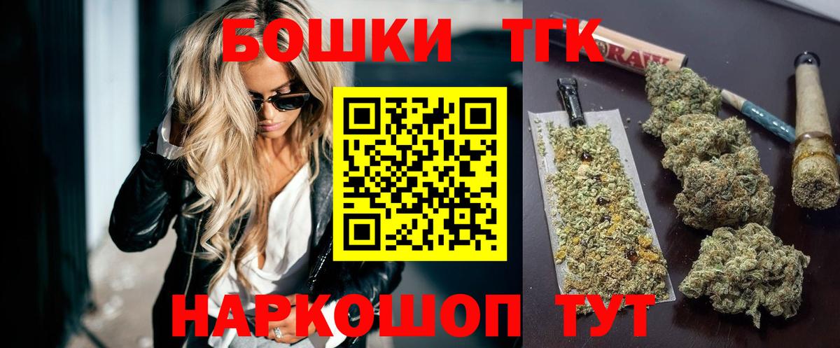 Марихуана Ganja  Конопля THC 21%  Вход с VPN  Джанкой  Канабис AK-47 